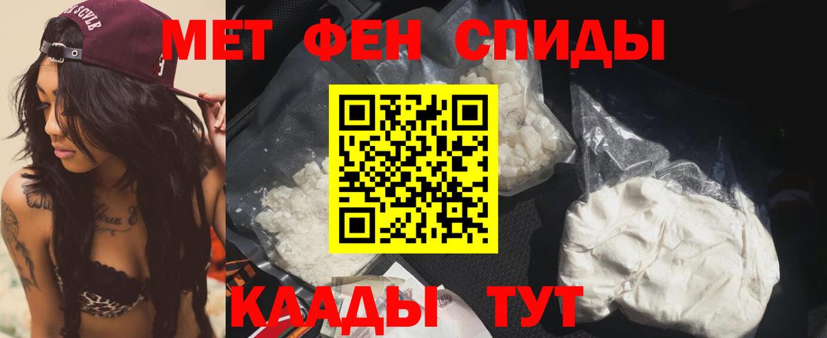 Amphetamine  Вход с VPN  Снежинск  Amphetamine Premium 
