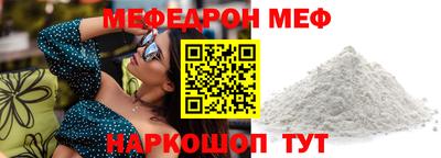 дмт Кандалакша