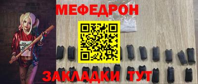 mdma Камышлов