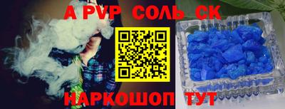 гашик Канаш