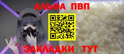 дмт Кандалакша