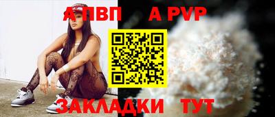 дмт Кандалакша