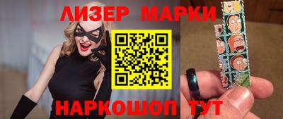 дмт Кандалакша