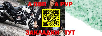 mdma Камышлов