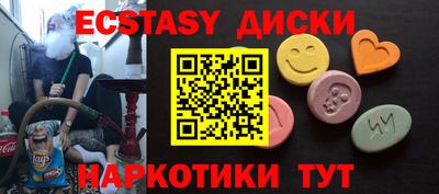 mdma Камышлов