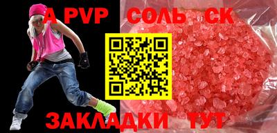 дмт Кандалакша