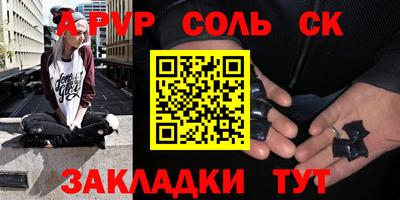 mdma Камышлов