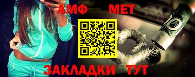 дмт Кандалакша
