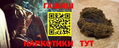 гашик Канаш