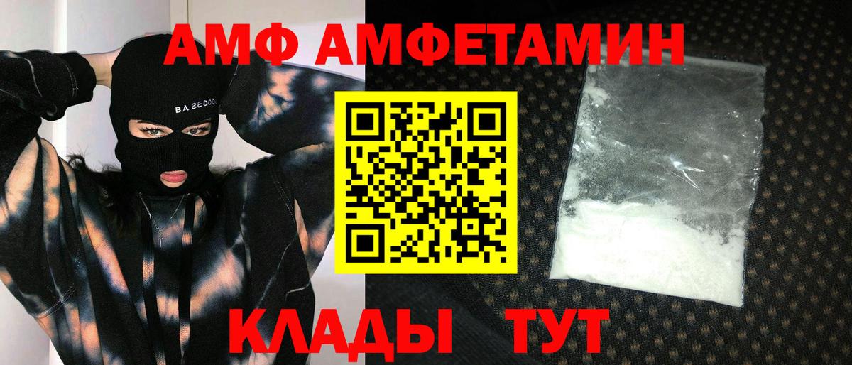 Меф Снежинск