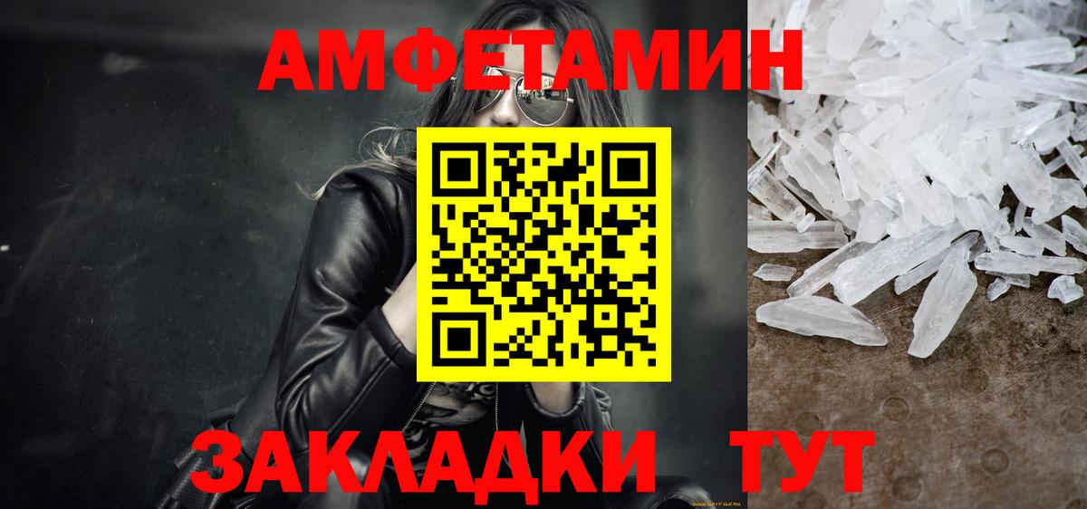 МАРИХУАНА  Вход с VPN  Снежинск  Cocaine  Кокаин  ГАШИШ  Гашиш  Мефедрон   Бошки Шишки  Купить 