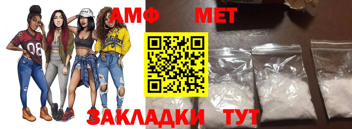 Метамфетамин Methamphetamine Снежинск