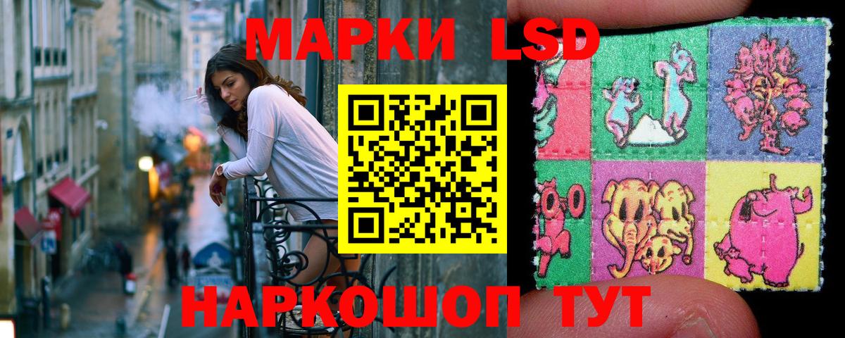 Наркотические марки 1,5мг  Марки NBOMe  Снежинск  Вход с VPN 