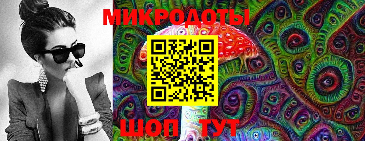 Снежинск  Галлюциногенные грибы прущие грибы  Галлюциногенные грибы Psilocybe  Вход с VPN 